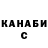 Метадон methadone TokyoRoyalty