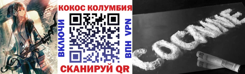 хочу наркоту Уфа COCAIN Перу