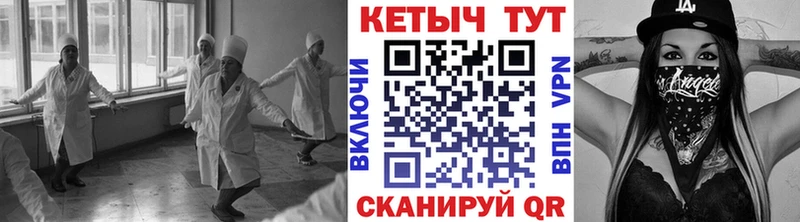 КЕТАМИН ketamine  Уфа 
