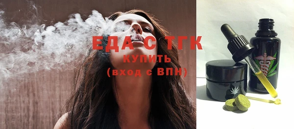мефедрон VHQ Абаза