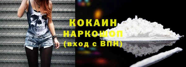 мефедрон VHQ Абаза