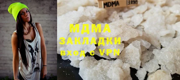 кокаин Алексин