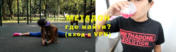 кокаин Алексин