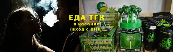 мефедрон VHQ Абаза