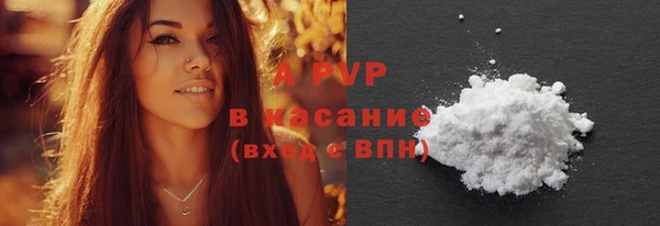 мефедрон VHQ Абаза