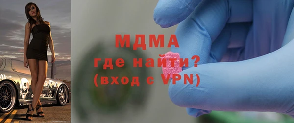 мефедрон VHQ Абаза