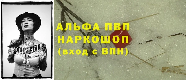 мефедрон VHQ Абаза