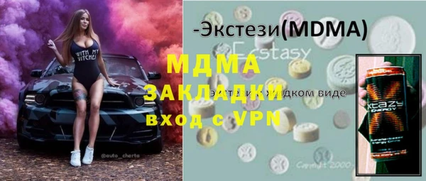 прущая мука Абдулино