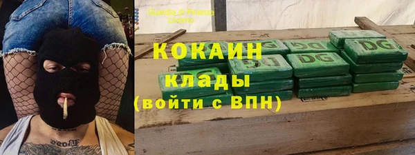 мефедрон VHQ Абаза