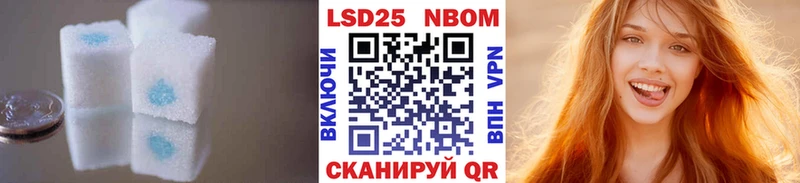 как найти   Уфа  LSD-25 экстази кислота 