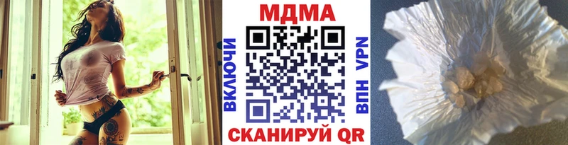 ОМГ ОМГ вход  где купить наркоту  Уфа  MDMA Molly 
