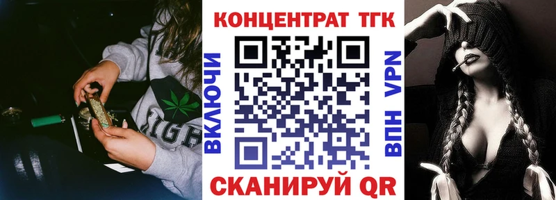 блэк спрут как войти  Уфа  ТГК гашишное масло 
