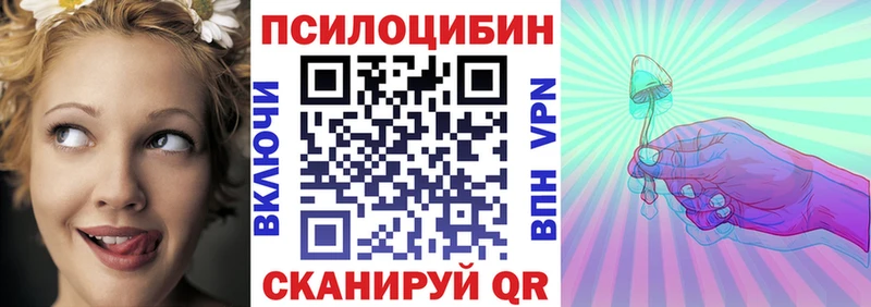 МЕГА ONION  Уфа  Галлюциногенные грибы ЛСД 